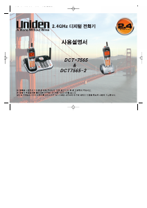 사용 설명서 유니 덴 DCT 7565-2 무선 전화기