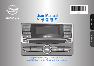 Manual SsangYong AGC-9145WY Car Radio