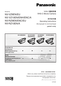 Manual Panasonic NV-RZ9EN Camcorder