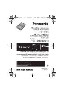 Посібник Panasonic DMW-BTC10GC Lumix Зарядний пристрій