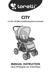 Manual Lorelli City Stroller