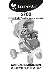 Manual Lorelli S700 Stroller