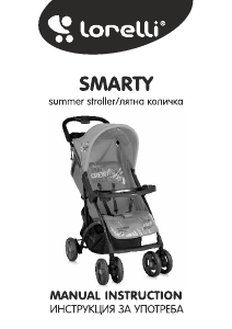 Manual Lorelli Smarty Stroller