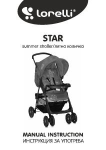 Manual Lorelli Star Stroller