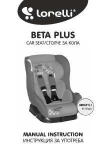 Руководство Lorelli Beta Plus Автомобильное кресло