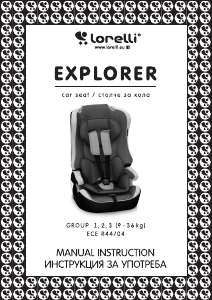 Руководство Lorelli Explorer Автомобильное кресло