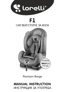 Manual Lorelli F1 Car Seat