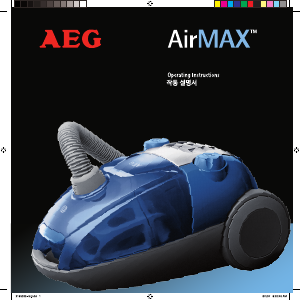 사용 설명서 AEG AAM6101A AirMax 진공 청소기