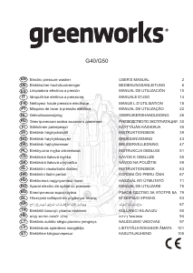 Εγχειρίδιο Greenworks G50 Πλυντήριο πίεσης