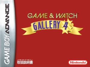 説明書 任天堂ゲームボーイアドバンス Game & Watch Gallery 4