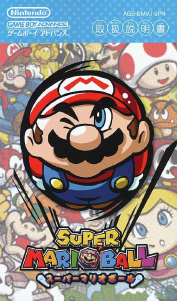 説明書 任天堂ゲームボーイアドバンス Super Mario Ball