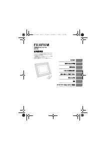 説明書 富士フイルム DP-S7V デジタルフォトフレーム