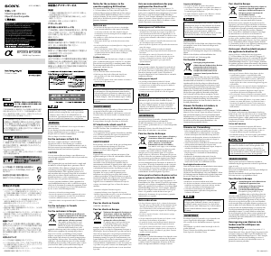 説明書 ソニー SEL16F28 カメラレンズ