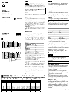 Manual Sony SAL500F40G Camera Lens