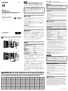 Manual de uso Sony SAL300F28G2 Objetivo