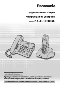 Наръчник Panasonic KX-TCD530BX Безжичен телефон