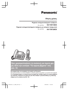 Manuale Panasonic KX-TGF310EX Telefono senza fili