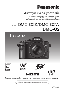 Наръчник Panasonic DMC-G2W Lumix Цифров фотоапарат