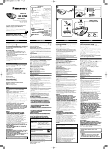 Руководство Panasonic RC-Q720EP Радиобудильник