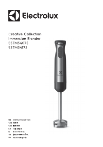 说明书 伊莱克斯ESTM5407S手持式搅拌机