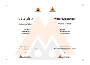 Manual Alhafidh DHA-00AUW Water Dispenser