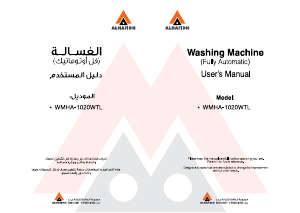 Manual Alhafidh WMHA-1020WTL Washing Machine