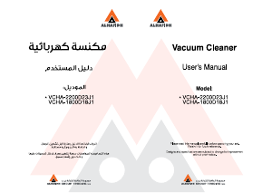 Manual Alhafidh VCHA-1800D18J2 Vacuum Cleaner