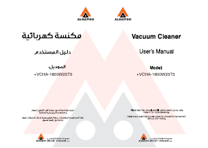 Manual Alhafidh VCHA-1800W25T5 Vacuum Cleaner