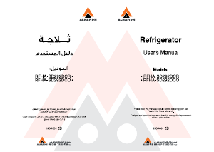 Manual Alhafidh RFHA-SD292DCO Refrigerator