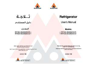 Manual Alhafidh RFHA-SD292DCR Refrigerator