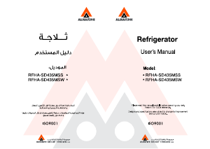 Manual Alhafidh RFHA-SD435MSW Refrigerator