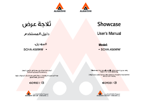 Manual Alhafidh SCHA-456WW Refrigerator