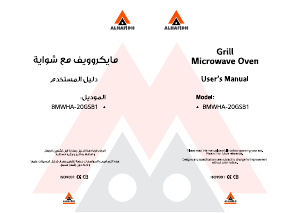 Manual Alhafidh BMWHA-20GSB1 Microwave