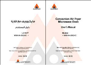 Handleiding Alhafidh MWHA-30G4C Magnetron