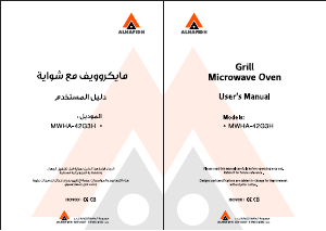 Manual Alhafidh MWHA-42G3H Microwave