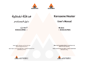 Manual Alhafidh KHHA-61PW1 Heater