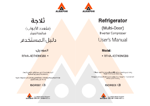 كتيب فريزر ثلاجة RFHA-4D740NGB8 الحافظ