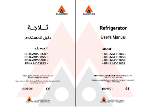 Handleiding Alhafidh RFHA-MD538GG Koel-vries combinatie