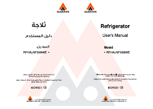 Handleiding Alhafidh RFHA-NF369WE Koel-vries combinatie