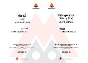 Manual Alhafidh RFHA-SB596NGB5 Fridge-Freezer