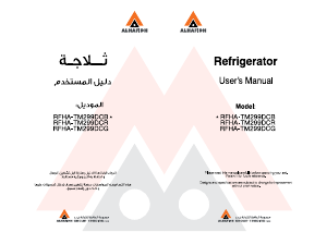 Handleiding Alhafidh RFHA-TM299DCB Koel-vries combinatie