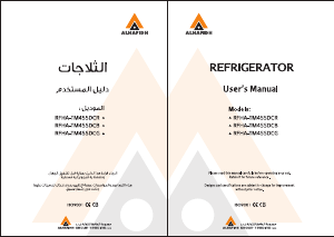 كتيب فريزر ثلاجة RFHA-TM455DCG الحافظ