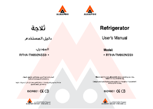 Handleiding Alhafidh RFHA-TM892NSS9 Koel-vries combinatie