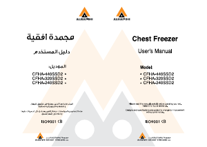 Manual Alhafidh CFHA-240SSD2 Freezer