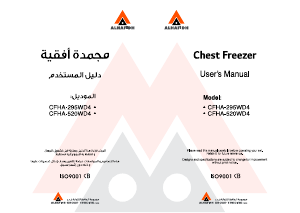 Manual Alhafidh CFHA-295WD4 Freezer