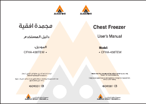 Manual Alhafidh CFHA-438TEW Freezer