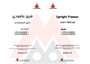 Manual Alhafidh UFHA-325MSW Freezer