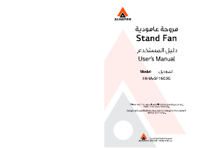 Manual Alhafidh FAHA-WF1620G Fan