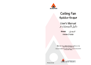 Manual Alhafidh FAHA-CF56W Ceiling Fan