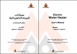 Manual Alhafidh WHHA-100WTK Boiler